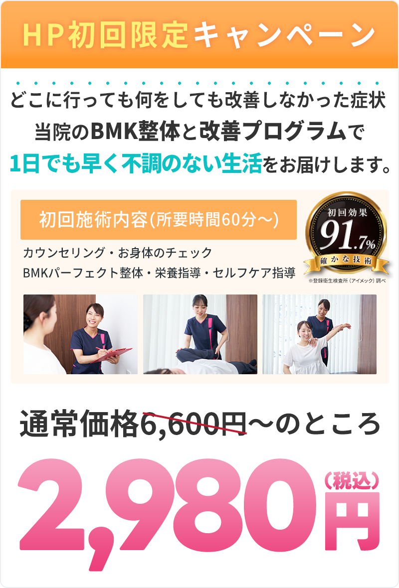オファー