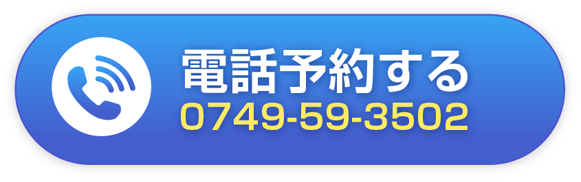 tel