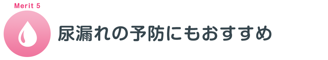 産後