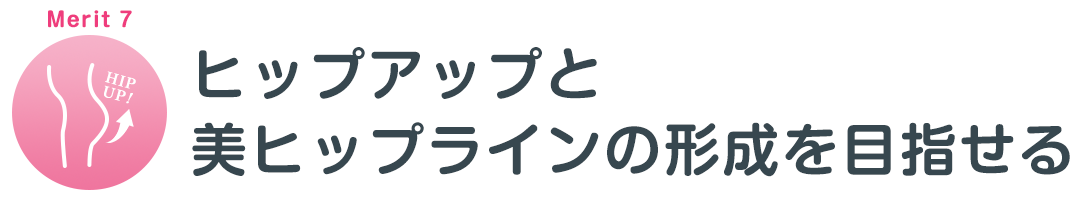 産後
