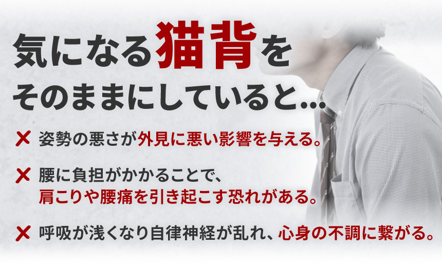 そのままにしていると