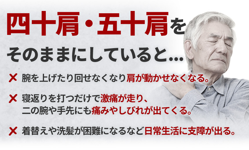 そのままにしていると