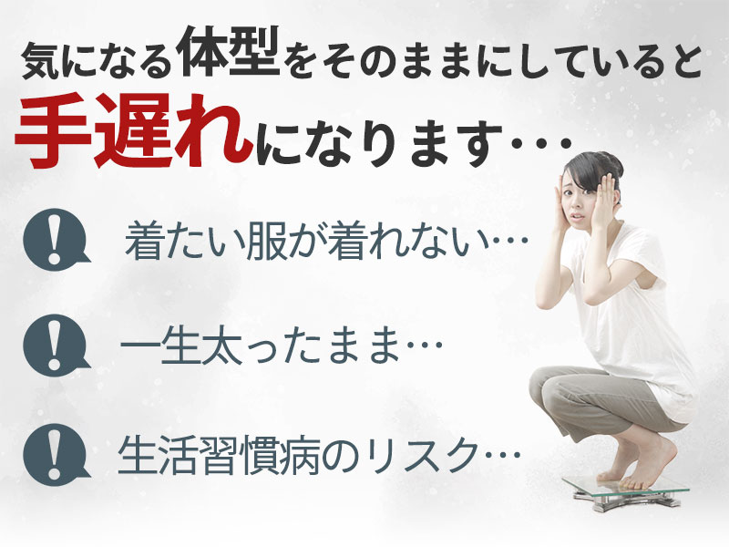 そのまま